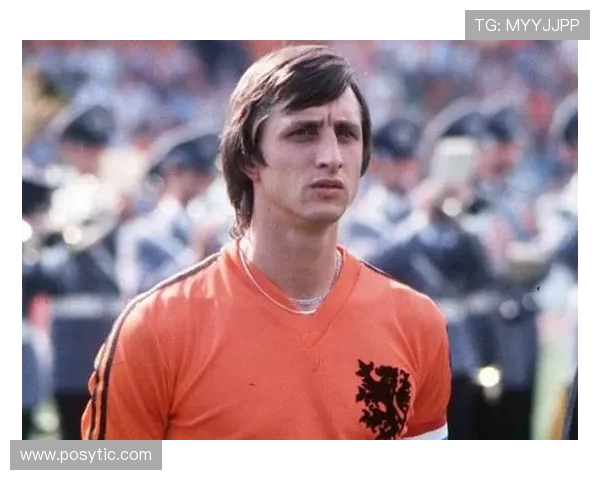 克鲁伊夫的足球遗产分析：战术革命与精神传承的影响力