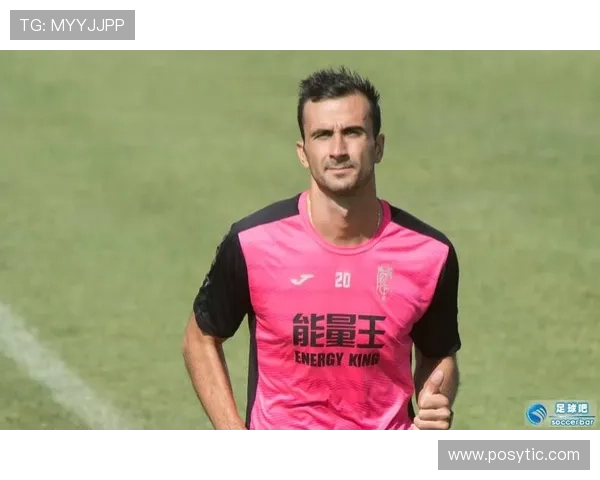 格拉纳达定位球表现