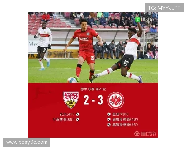 赫鲁斯蒂奇传球能力