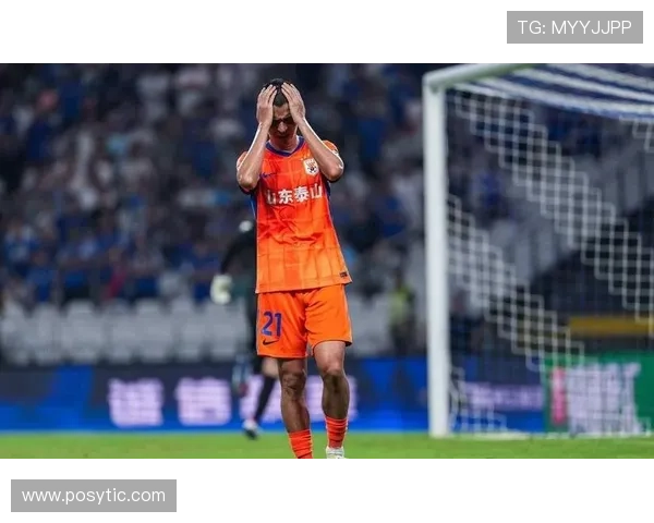 山东泰山中场控制力下降？节奏波动影响球队表现稳定性