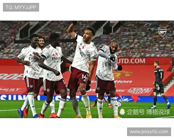 阿森纳争冠经验不足问题凸显，对赛季冠军争夺走势形成制约