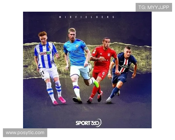 厄德高 vs 麦迪逊：前腰组织效率与进攻参与度对比分析