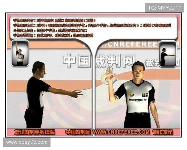 篮球规则解读：二次起跳到底什么时候才算违例？